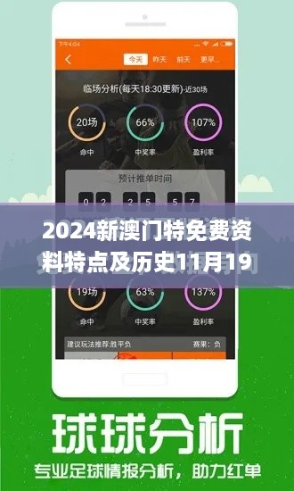 feiqigouhuo 第26页