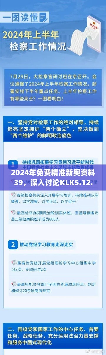 yongguijujian 第26页