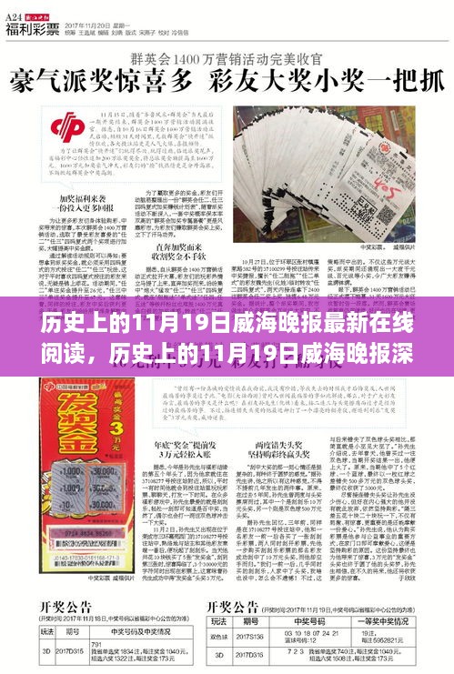 星星打烊 第51页