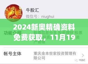 客户案例 第798页