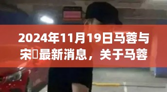 回眸最初 第50页