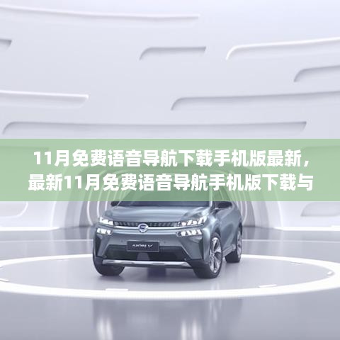 星星打烊 第49页