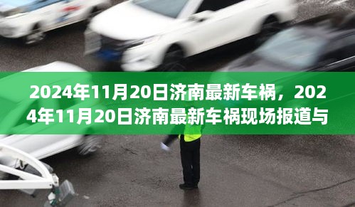 星星打烊 第48页