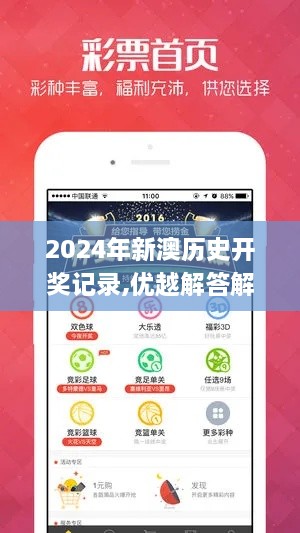 客户案例 第780页