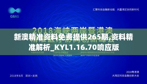 客户案例 第775页