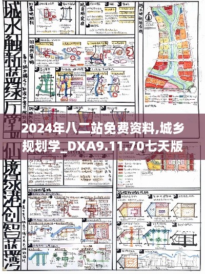 douzhiangyang 第26页