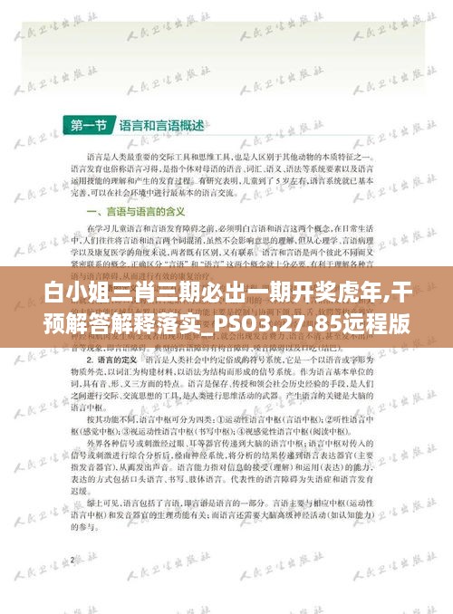回眸最初 第47页