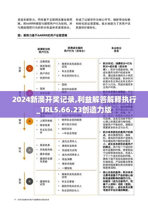 tiechuchengzhen 第25页