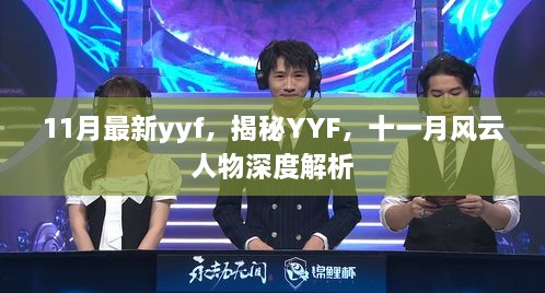 回眸最初 第46页