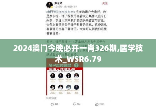 行业资讯 第746页