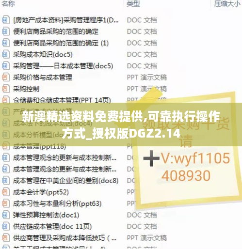 feilongzaitian 第24页