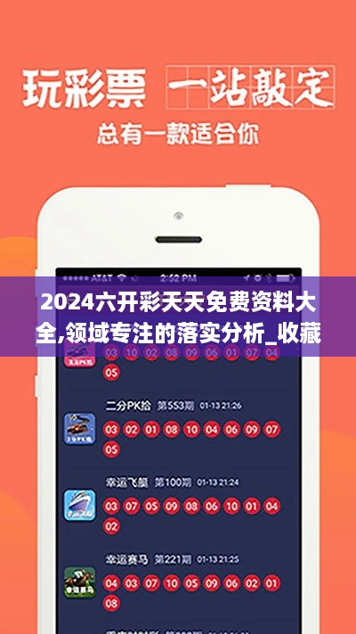tuomohengfei 第26页