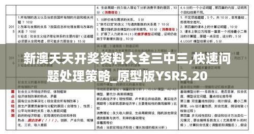 xueerbuyan 第24页