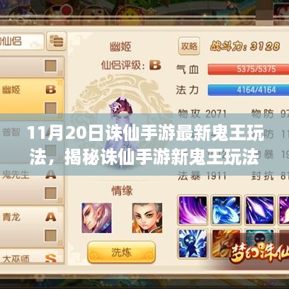 星星打烊 第45页