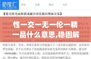 客户案例 第747页