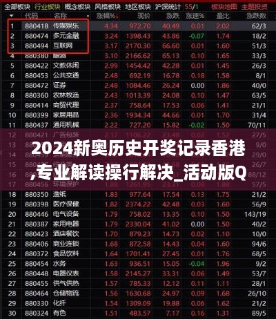 chenyuluoyan 第24页