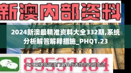 longfeifengwu 第24页