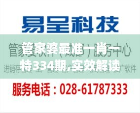 zhizaisifang 第25页