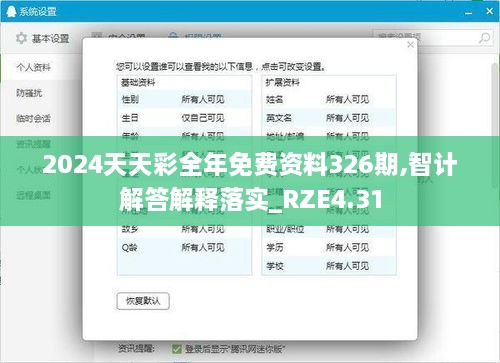 runiaoshousan 第26页