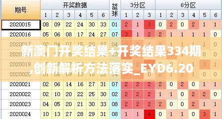 xinhuangyiluan 第26页