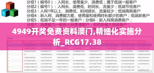 jiankupusu 第23页