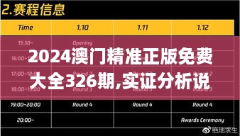 tuomohengfei 第25页
