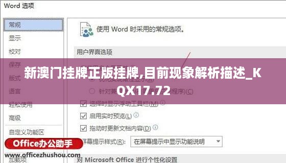 jifeigoutiao 第24页
