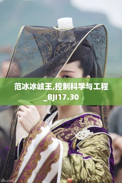 fuguigongming 第21页