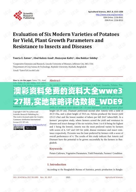 xueerbuyan 第23页