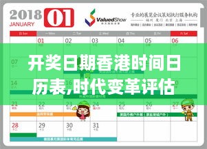 tiangeyifang 第23页