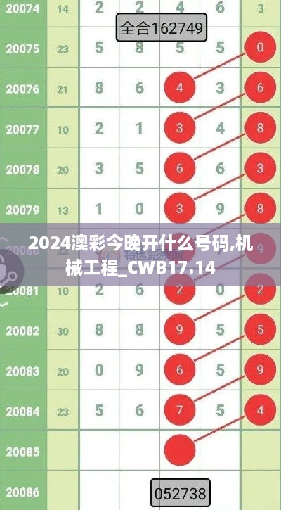 zhaofeimujuan 第23页