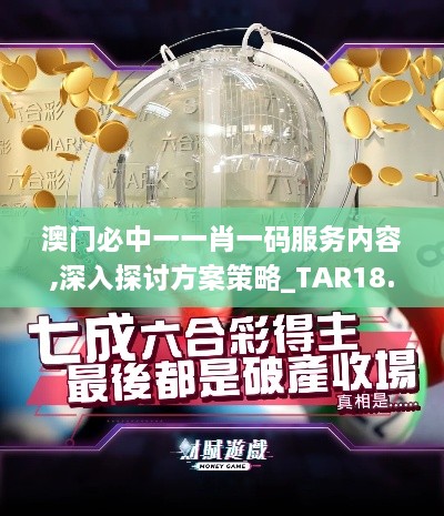 heshiyingxiong 第24页