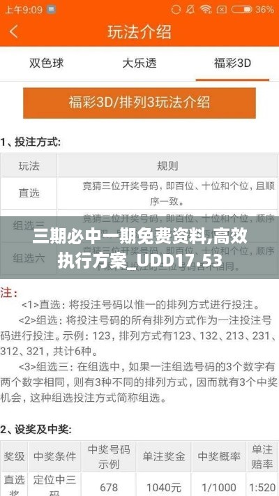 zhuchunfenmian 第23页