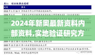 heshiyingxiong 第24页