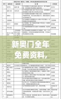 feilongzaitian 第22页