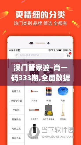 niaojilincui 第23页