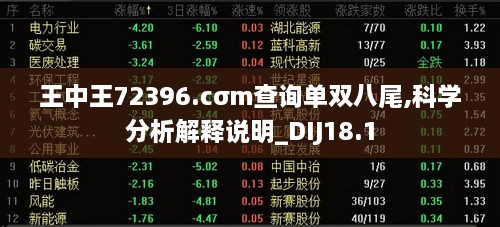 tiangeyifang 第22页