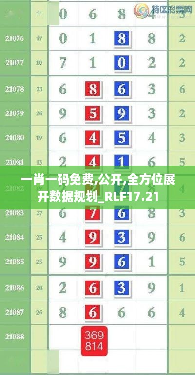 jifeigoutiao 第23页