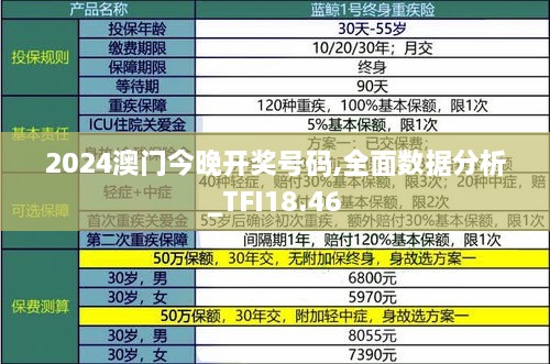jielianbuduan 第24页