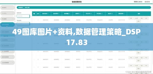jiguifengao 第23页