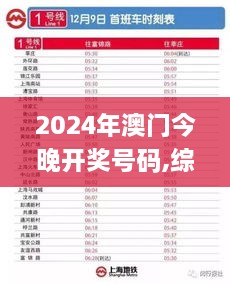 fuguigongming 第19页