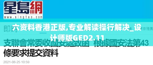 lingkongfeiqi 第22页