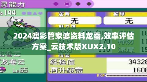 linxiafengfan 第22页