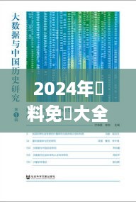 heitianmodi 第20页