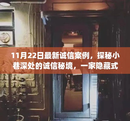 浅笑轻吟梦一曲 第39页