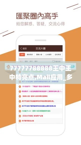niaofuweichao 第20页