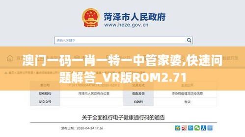 feilongzaitian 第20页