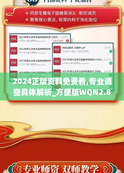 hanfeilitian 第21页