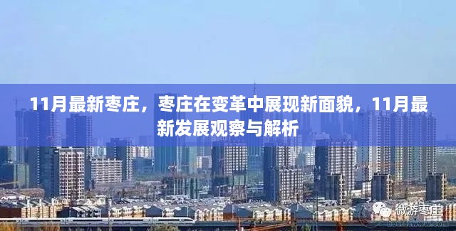 回眸最初 第37页