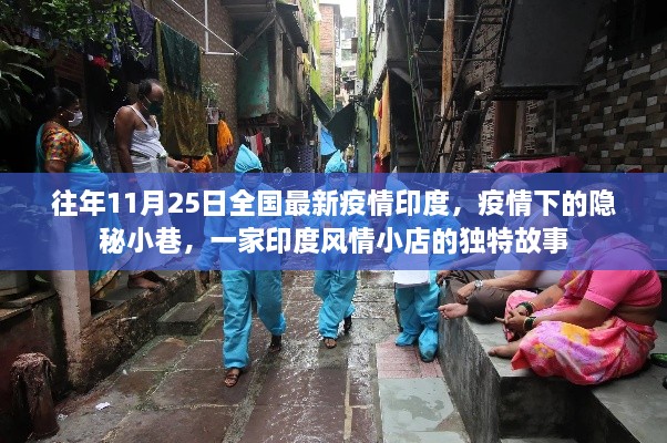 星星打烊 第35页